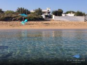 beachfront vacation rentals: appartement # 91729